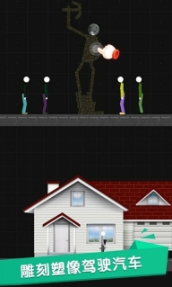 火柴人沙盒2025最新版本