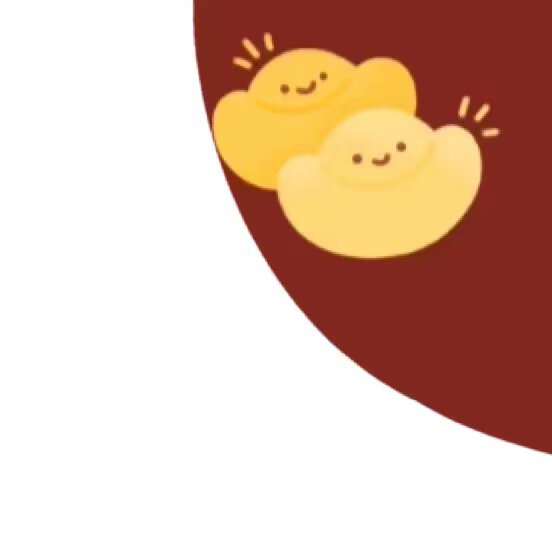 2020到2021跨年图片