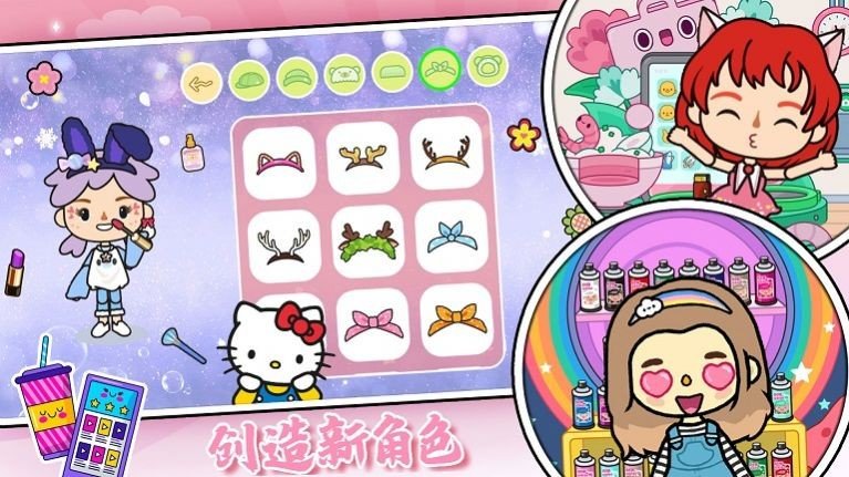 米加小镇世界假日小屋