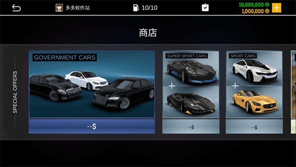 真实停车模拟器2中文最新版