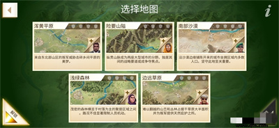 反叛公司官网版