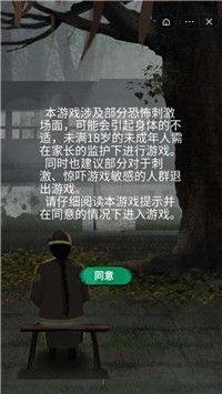 恐怖纸人封门村