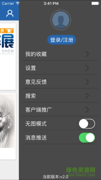 无线湘潭