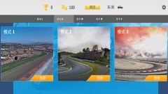 模拟真实驾驶游戏手机版