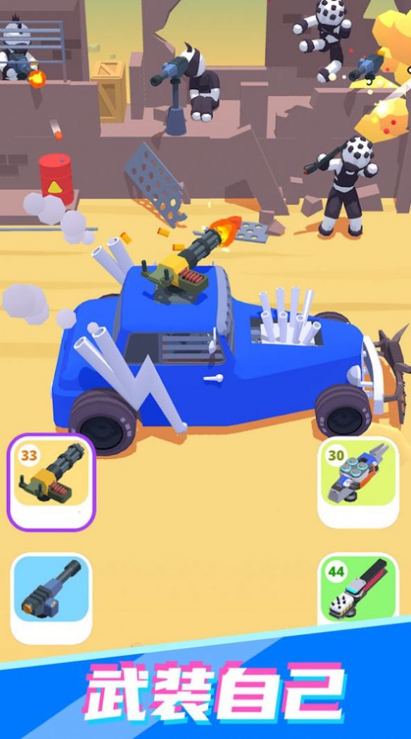 公路射击飙车游戏