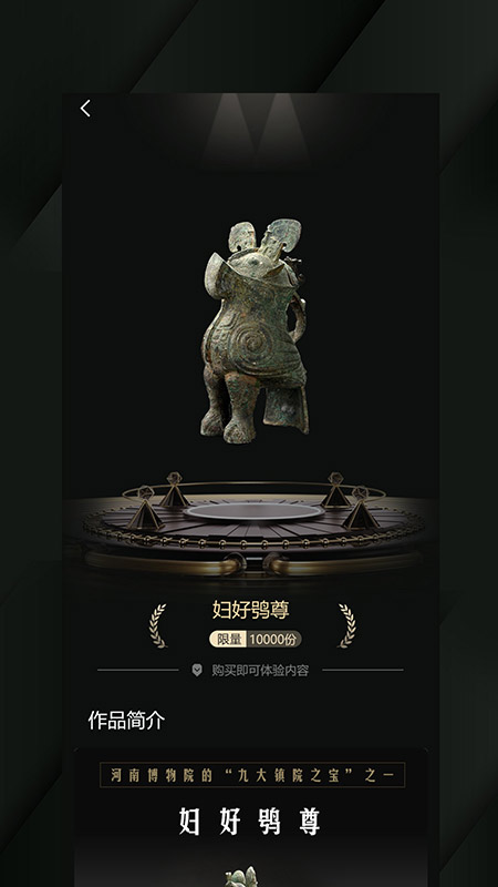 传承