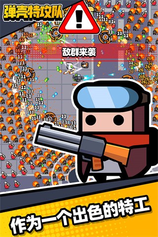 弹壳特攻队国际服内置MOD菜单