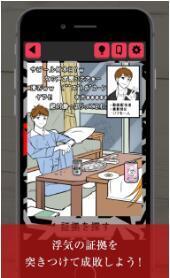 不宽恕见异思迁的男人(浮気男を許さない)