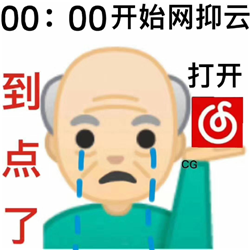 网抑云时间语录图片