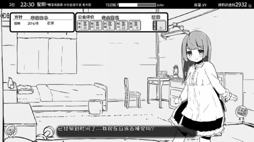 妹相随黑白世界冷狐版