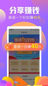 学生有偿app