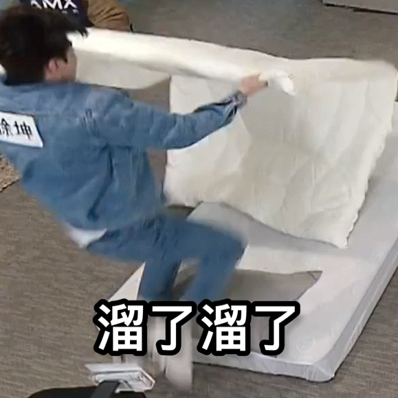 蔡徐坤一秒入被表情包