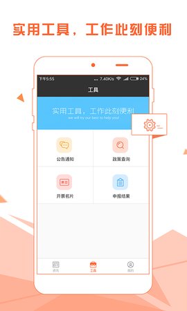 亿企赢