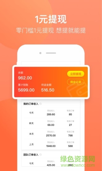 多多零元购