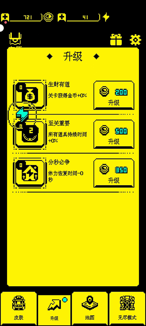 我要吃金豆正版
