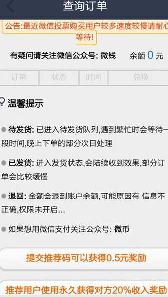 名片赞软件手机版