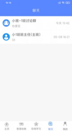 朗岳教育