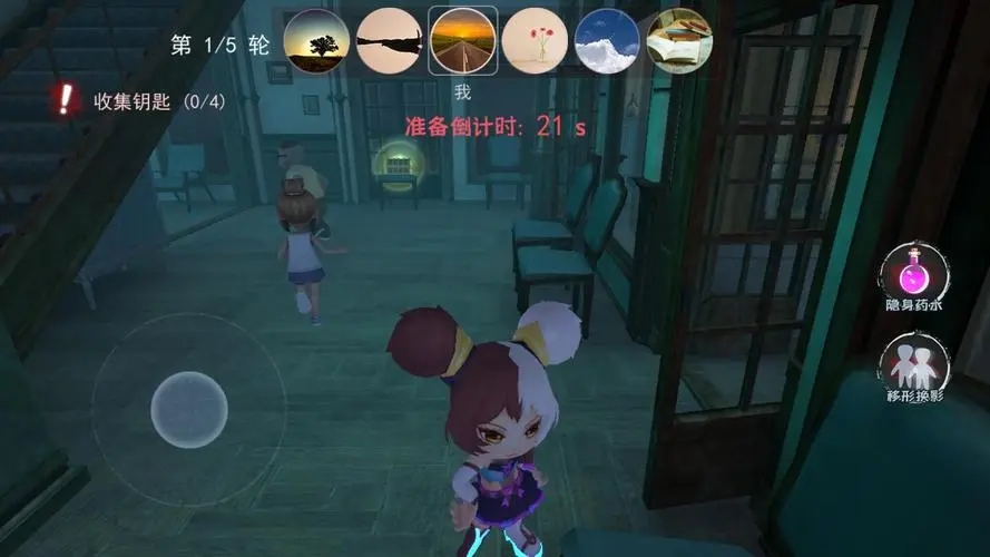 恐怖躲猫猫2最新版