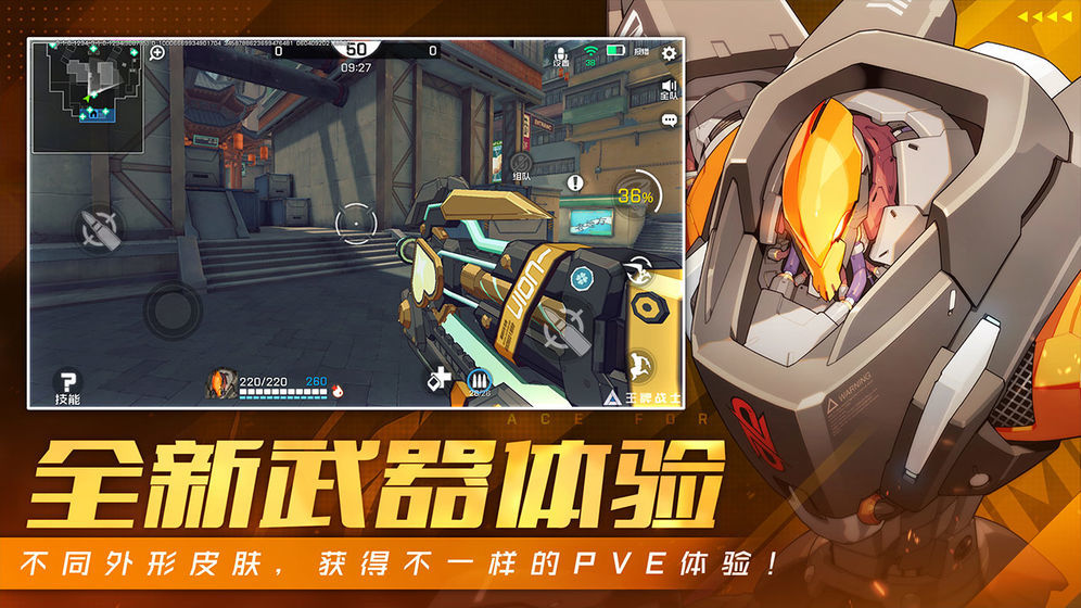 霓虹战士安卓版