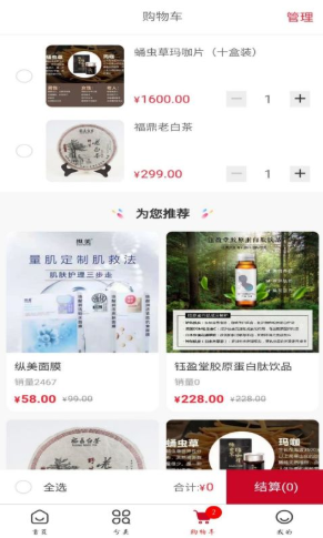开团赚