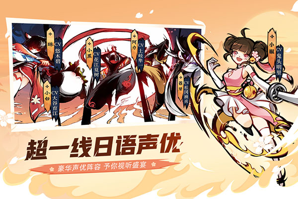 忍者必须死3官方版