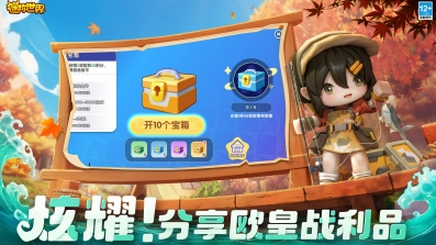 迷你世界秋钓版本