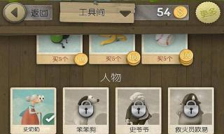 疯狂老奶奶跑酷手游截图