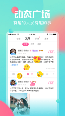 bibi约玩