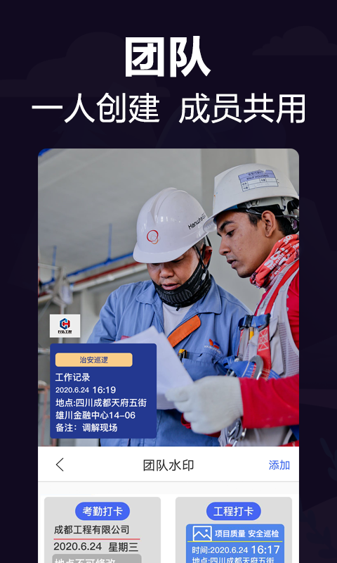 今日水印相机老版