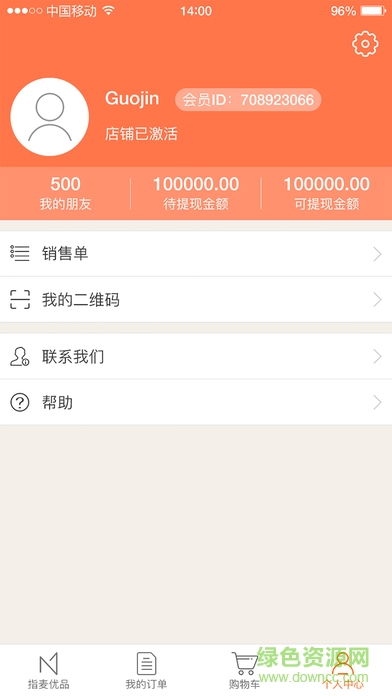 指麦优品