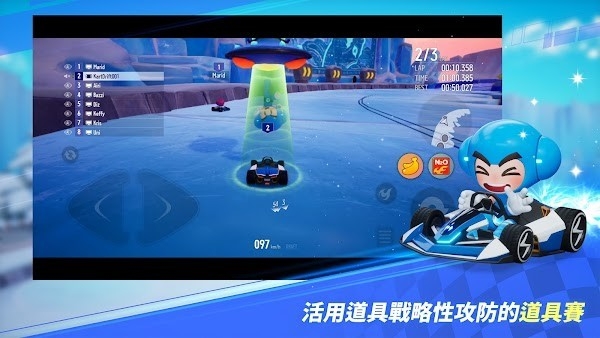 跑跑卡丁车2