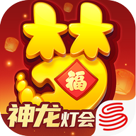 梦幻西游互通版最新版