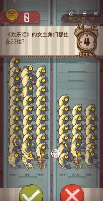 咸鱼之王最新版