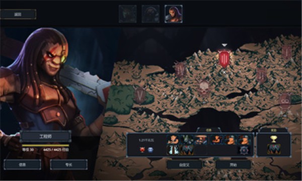 魔王大人击退勇者吧手机版