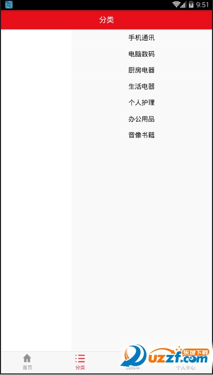 仟丝贝美发商城