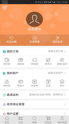 25配件城
