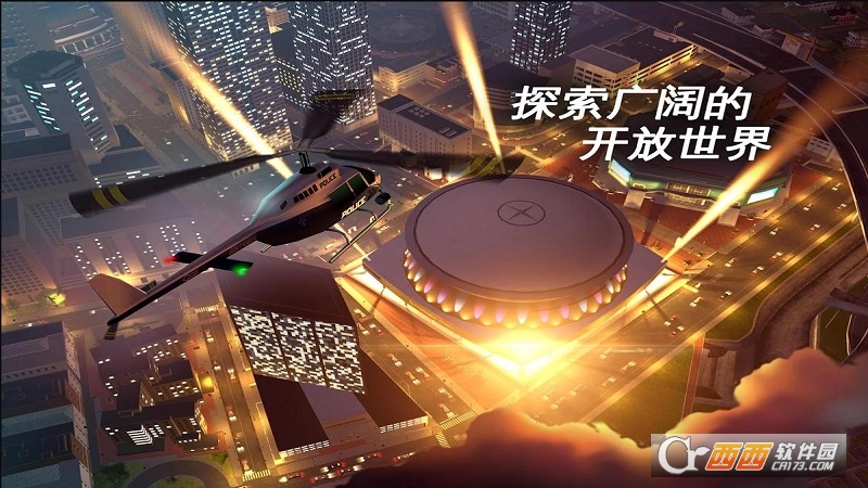孤胆车神新奥尔良