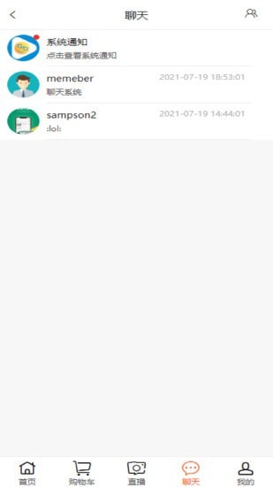 瀚堡