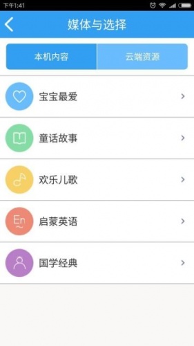 小狸机器人