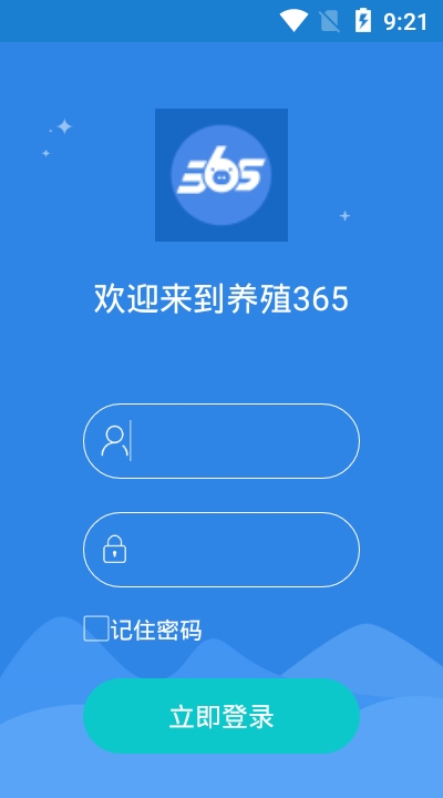 养殖365