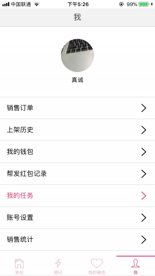 大众帮手