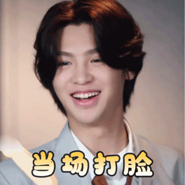 密室大逃脱表情包gif