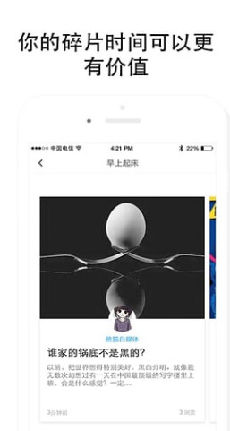 就看手机版