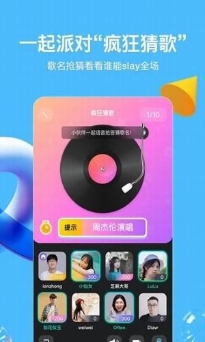 点赞狂魔-1.3.8版本