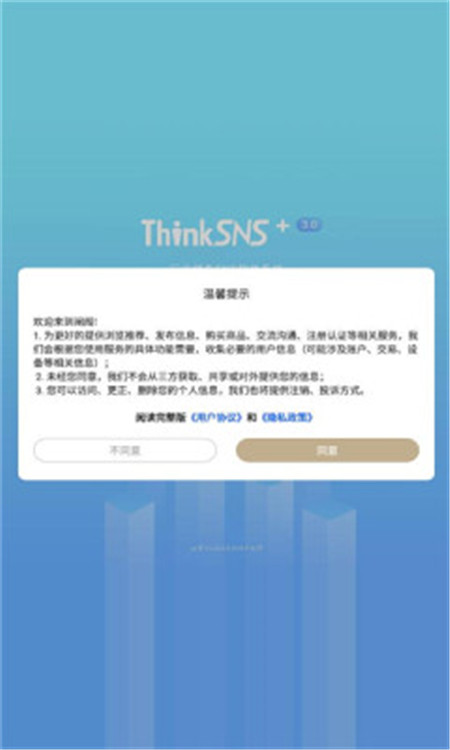 阐阁
