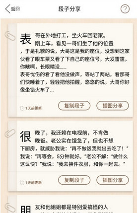 极速超人