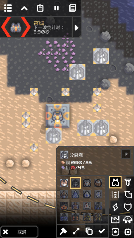 像素工厂饱和火力模组版