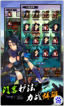 挂出个大侠游戏安卓版