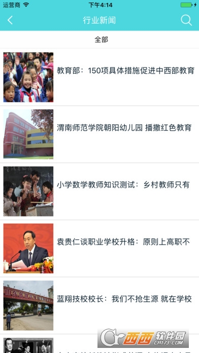家教通