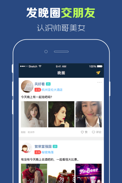 酒吧订座